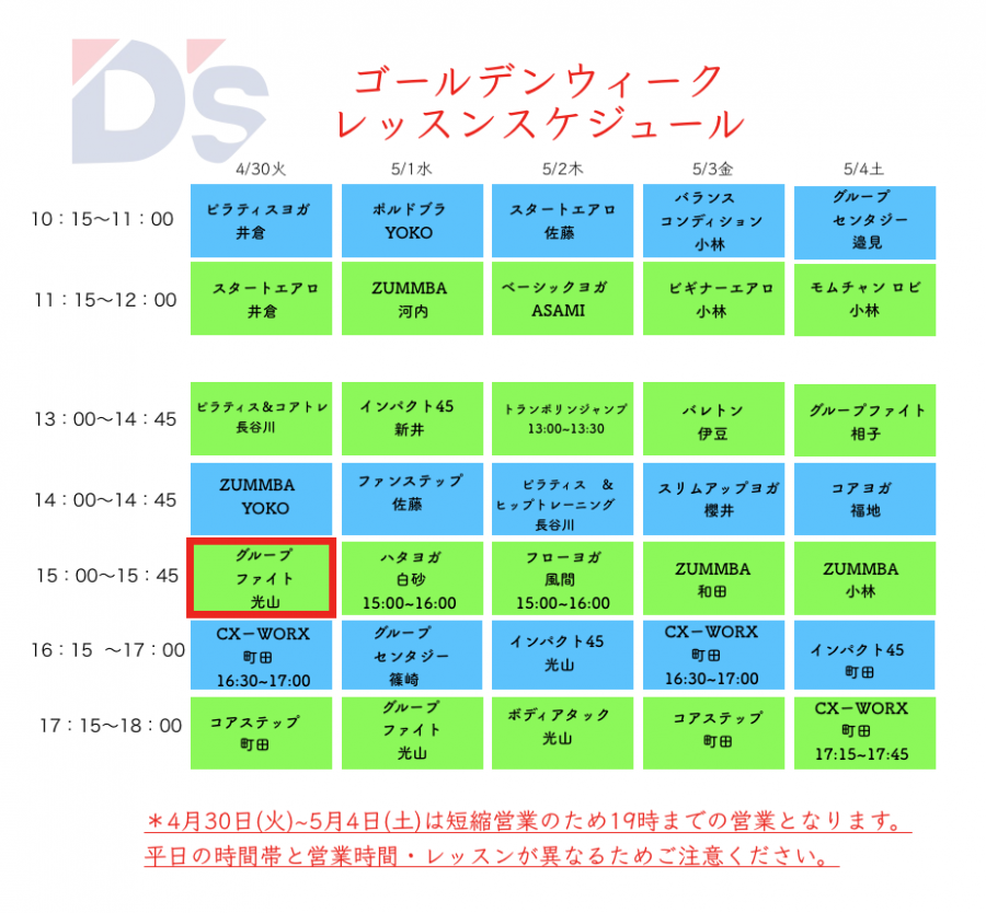 スクリーンショット 2019-04-26 3.38.15