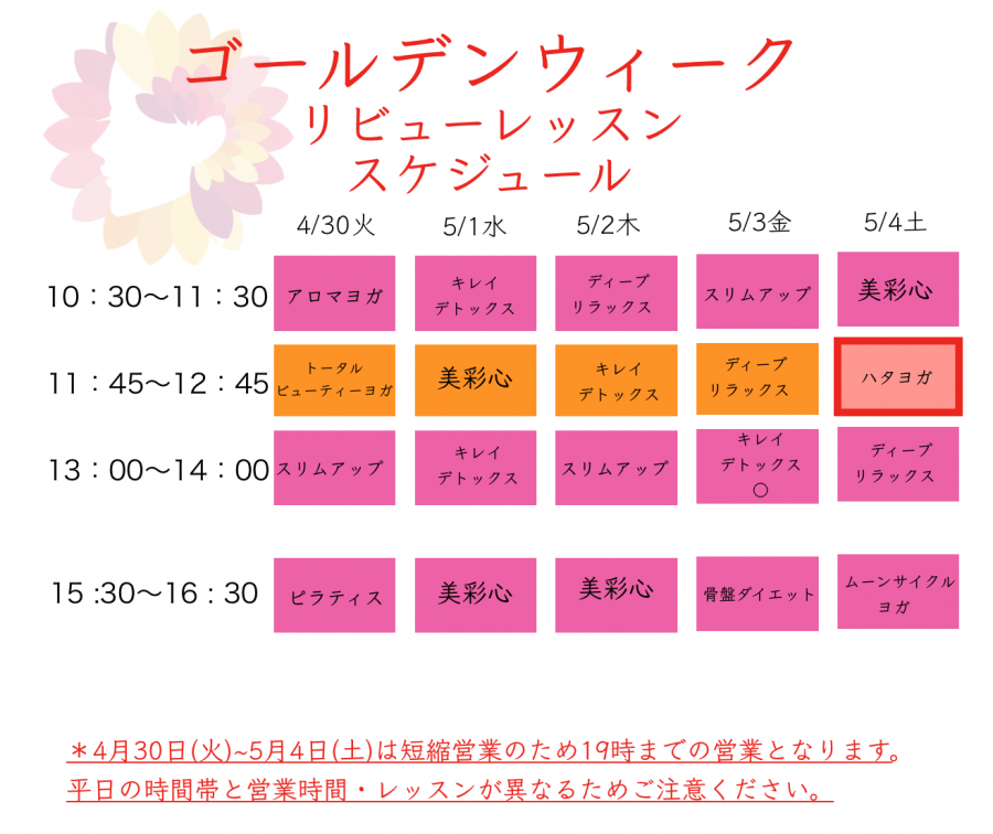 スクリーンショット 2019-04-25 1.37.16