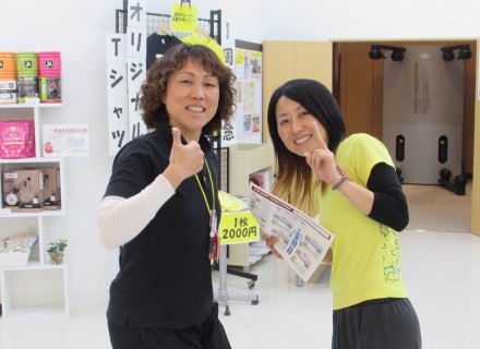 成果と笑顔をディーズで