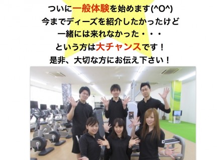 クラブ同伴無料！一般体験解禁！！
