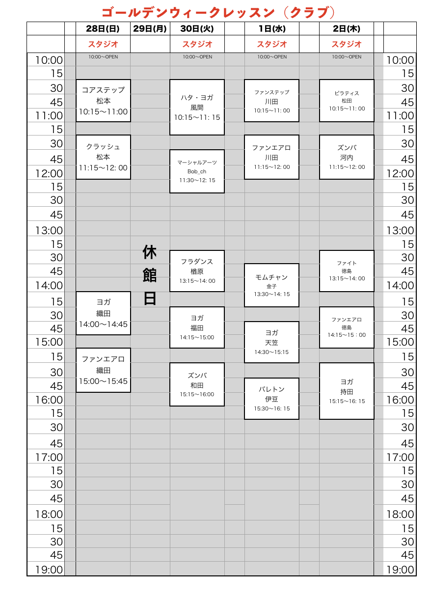 スクリーンショット 2019-04-22 14.33.46