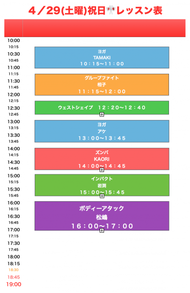 スクリーンショット 2017-04-16 20.48.00